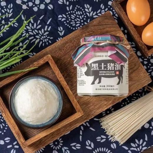 云南临沧南美乡  黑土猪油 368g/瓶 商品图2