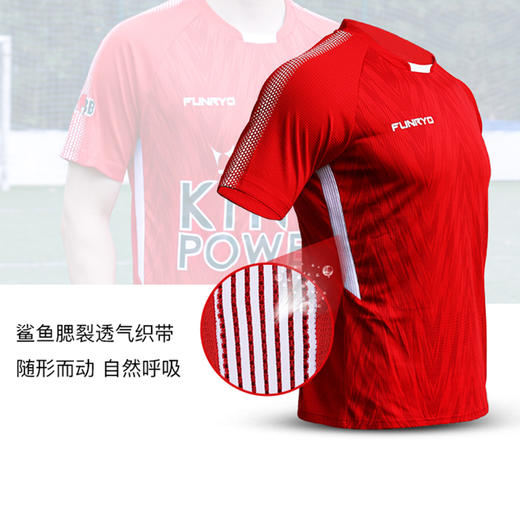 FUNRY蜂锐运动足球训练服暴汗不贴身健身跑步短袖球衣 商品图2