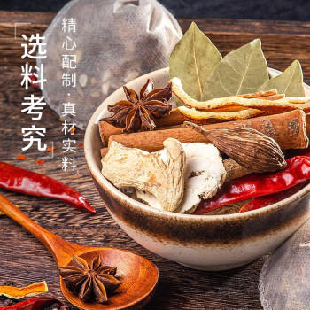 银京 卤料包175g（35g*5包） 袋装炖肉卤肉卤蛋调料香辛料组合调味料 商品图5