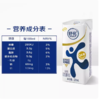 伊利舒化无乳糖牛奶220mlx12瓶 【BC】【QC】 商品缩略图2