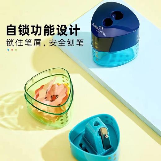 辉柏嘉双孔笔刨学生粗杆铅带自锁笔削笔器三角转笔刀彩色铅笔卷笔刀美术素描183101 商品图2
