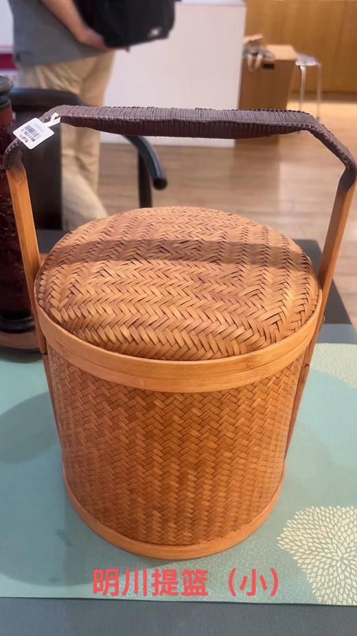 明川提篮（小） 竹编 商品图0