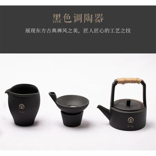 蜀南文创-黑陶套装
 商品图1