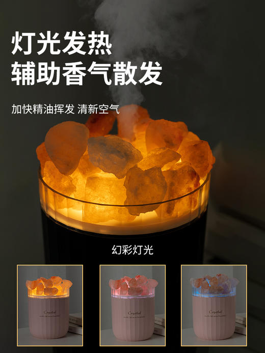 SOIP A07水晶盐石加湿器 商品图1