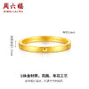 周六福18k金戒指女环环相扣系列简约职场多彩金闭口戒指环戒女友 商品缩略图1