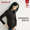 Threegun三枪 【维耐寒】灯芯绒小圆领女士长袖上衣打底衫-24318A011 商品缩略图7