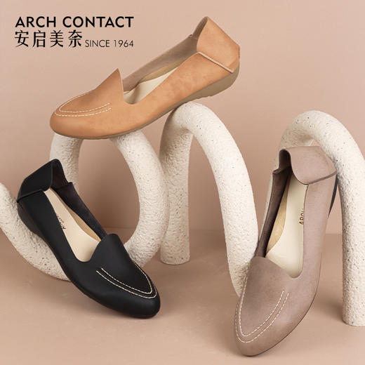 安启美奈ARCHCONTACT浅口百搭软底单鞋39279 商品图4