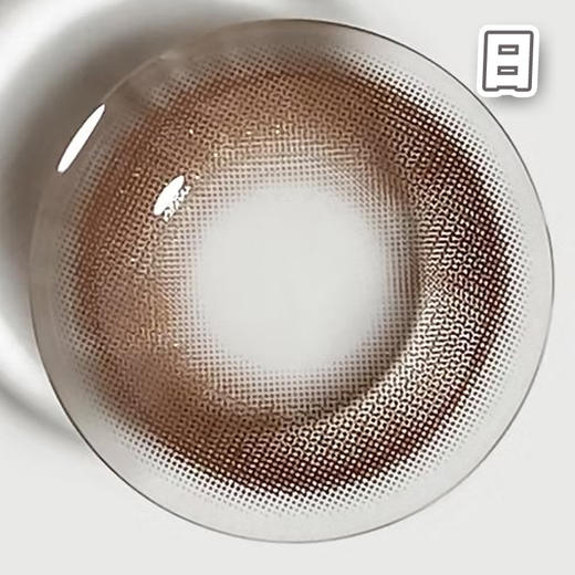 #纯爱战神  粉棕色 14.2mm 8.5基弧【10片装】国产精品 舒适推荐 / 日抛 商品图2