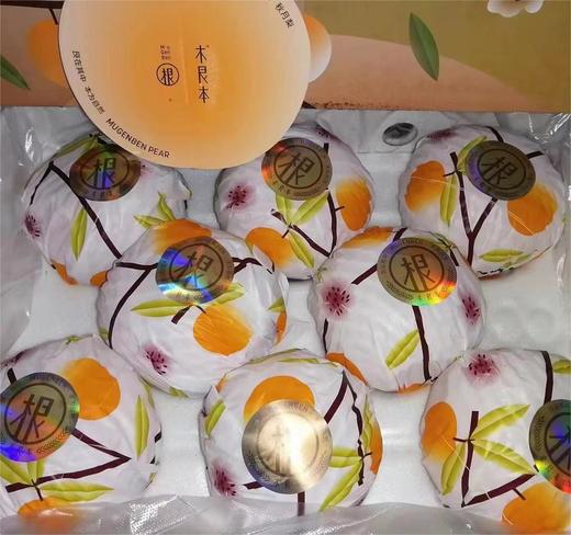 冰糖羊脂秋月梨  | 水果礼盒 商品图3