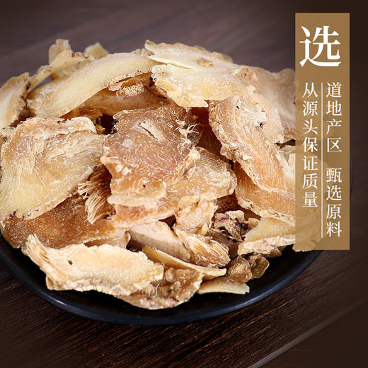 白及 康美中药饮片 独立小包装 商品图3