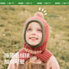 KK树儿童帽子亲子秋冬款围脖一体帽宝宝保暖毛线针织帽A类防起球萌力能量球球帽 商品缩略图1