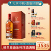 格兰菲迪21年 40%VOL 700ml（Glenfiddich）苏格兰达夫镇单一麦芽纯麦威士忌 商品缩略图0