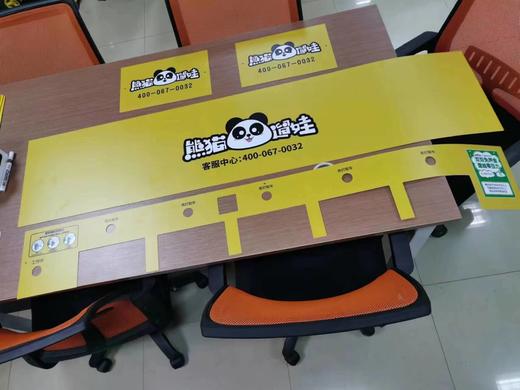 5槽点控设备 整套PVC贴纸 商品图0