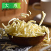 25A【会员专享】艾莱马苏里拉奶酪(芝士) 220g/小袋 1.25kg/大袋 3kg/包 4包/件 商品缩略图3