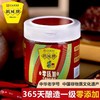 鹃城一级豆瓣（零添加）【360g】 商品缩略图0