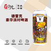 德雷克豪华派对啤酒 商品缩略图0
