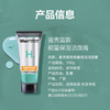 曼秀雷敦男士能量保湿洁面膏100g 清洁提亮 保湿舒缓 温和洗面奶男烟酰胺 商品缩略图0