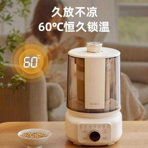 适盒A4BOX 家用柔音破壁机全自动加热料理机[福利品] 商品图3