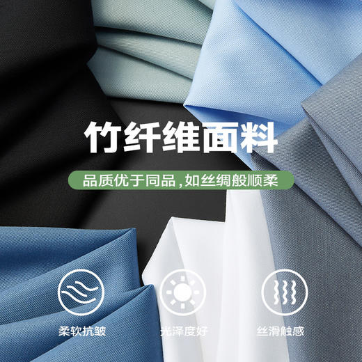 【竹纤维】【DDP】大依优型大码长袖衬衫免熨烫多色加肥加大码休闲商务上衣男士Y 商品图3