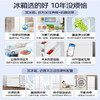 海尔（Haier）出品统帅法式多门冰箱342升一级能效双变频风冷无霜双开门档变温净味保鲜冰箱 商品缩略图3