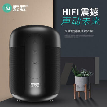 索爱（soaiy）E-30无线蓝牙音箱小音响低音炮迷你手机车载电脑户外型小钢炮家用收款便携式大音量播放器黑色礼物 /数码 /影音娱乐 /音箱/音响 商品图0