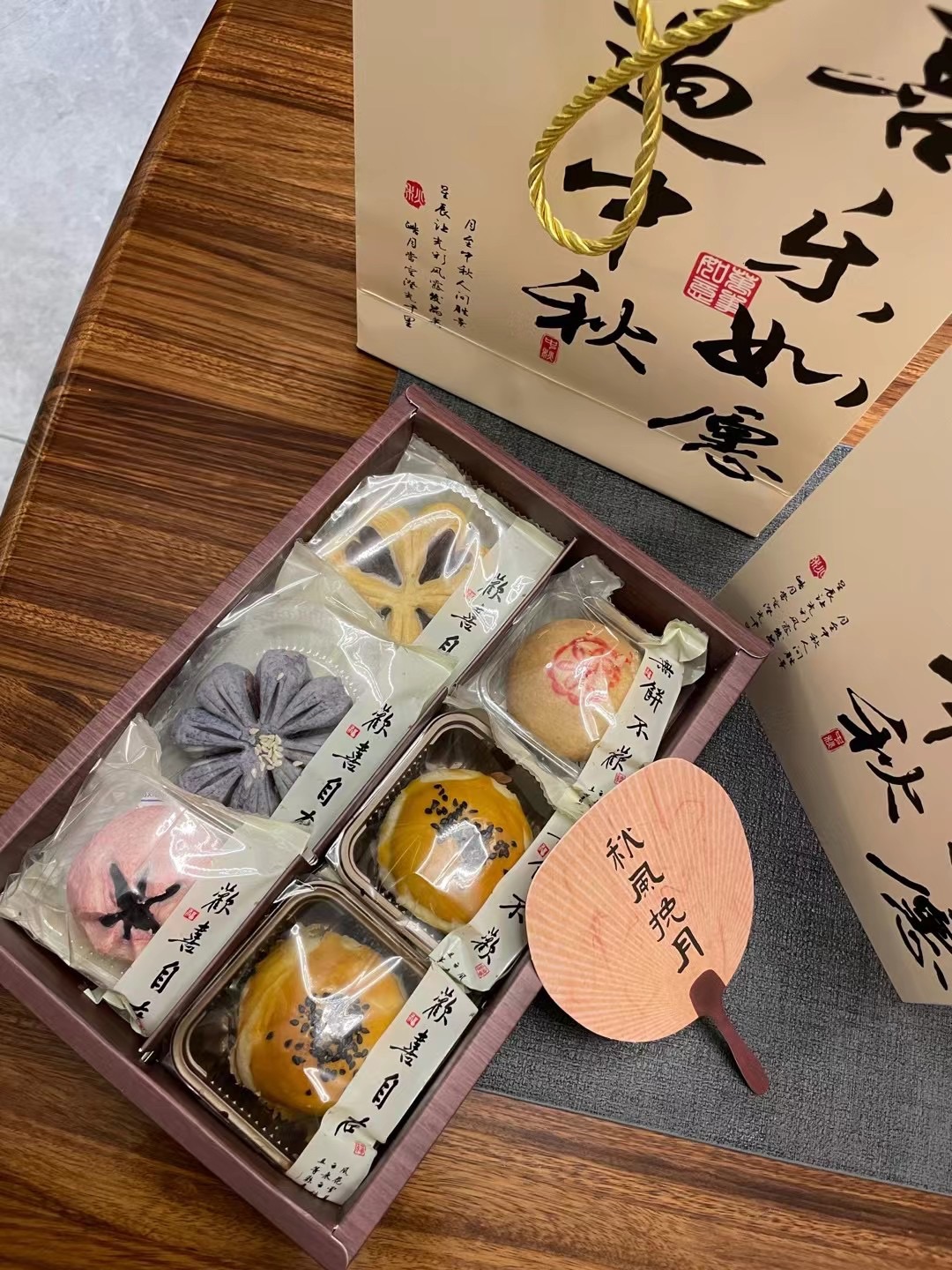 中式酥饼6粒礼盒