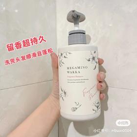 女神哇咔丰盈香氛洗发露