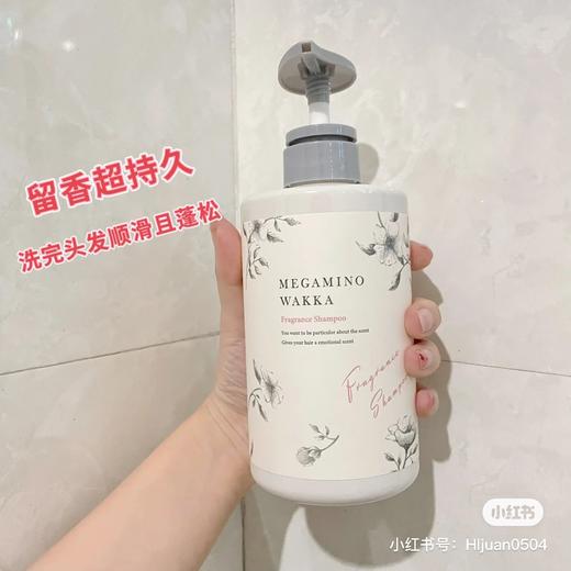 女神哇咔丰盈香氛洗发露 商品图0