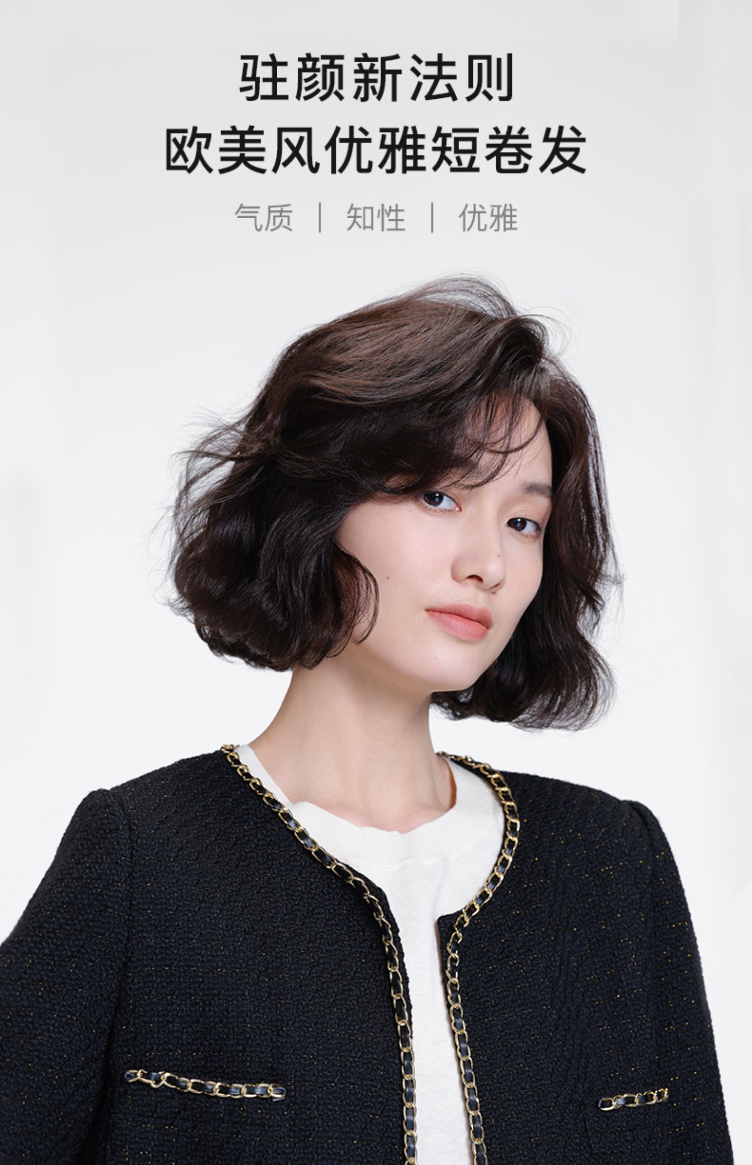 假发品牌 十大排行 榜女士相关图片4