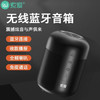 索爱（soaiy）E-30无线蓝牙音箱小音响低音炮迷你手机车载电脑户外型小钢炮家用收款便携式大音量播放器黑色礼物 /数码 /影音娱乐 /音箱/音响 商品缩略图2