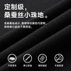 【Q】【桑蚕丝】【新款DK】大依优型大码长袖Polo衫桑蚕丝珠地翻领加肥加大肥佬休闲商务宽松透气上衣秋装 商品缩略图1