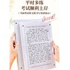 高考英语作文纸英语高中学生A4双面英语作文纸考试专用英语练习草稿纸1包20张 商品缩略图5