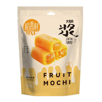 稻香村DXC 糕点点心 休闲零食 中华老字号 爆浆麻薯210g（芒果味） 商品图1