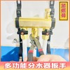 地暖清洗分水器专用多功能扳手分水器扳手 商品缩略图4