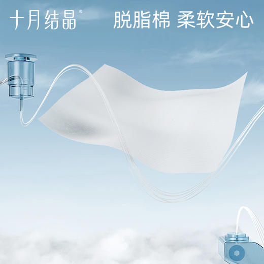 乳头清洁棉授乳湿巾哺乳期清洁棉擦乳房哺乳清洗湿纸巾 商品图1