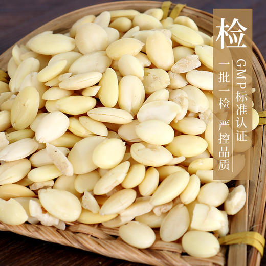 燀桃仁 药食同源康美中药饮片 独立小包装 商品图4