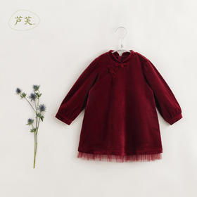 【马克珍妮 芦芙】秋冬装 新中式网纱丝绒连衣裙 231573