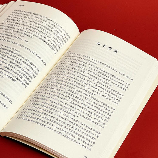 国学名著讲读系列 史记讲读 华东师范大学中文系名师解读国学经典 详细注释 难点分析 文史拓展 正版 华东师范大学出版社 商品图9