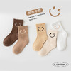 【浓密柔软，吸汗透气！】2023秋冬季新款儿童袜子卡通男女童全中筒宝宝袜棉吸汗学生袜lmzb 商品缩略图1
