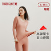 Threegun三枪 【零碳莫代尔】圆领女士保暖内衣套装-23316D221 商品缩略图5