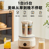 适盒A4BOX 家用柔音破壁机全自动加热料理机[福利品] 商品缩略图1