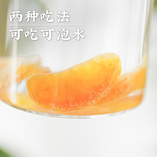 整瓣蜜桔干  「酸甜果味」选用台州黄岩蜜桔制作 商品图3