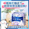 护舒宝纯棉卫生巾舒缓型日用240MM10片 商品缩略图4