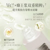【盼夏水磁场  润颜水感保湿精华水】内蓄水 外锁水 构建肌肤水循环 7天打造水润通透肌 商品缩略图5