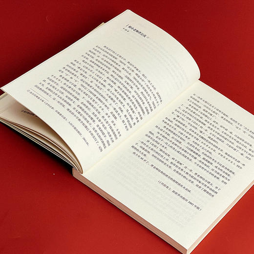 过去的课堂 民国名家的教育回忆 大夏书系 王木春 名家经典 民国名家三部曲之一 2016年教师喜欢的100本书 商品图10