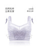 大胸显小，全罩杯，无钢托，轻罗紫衣调整型文胸 商品缩略图4