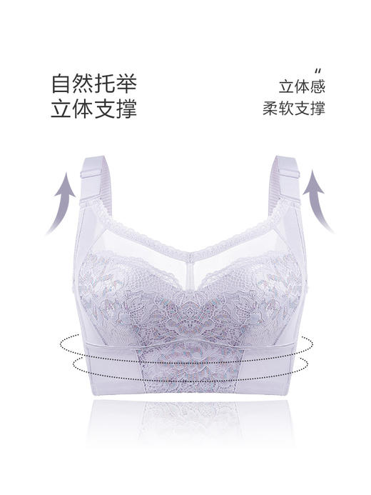 大胸显小，全罩杯，无钢托，轻罗紫衣调整型文胸 商品图4