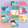 婴幼儿启智阅读（0～3岁）7本套装六 商品缩略图0