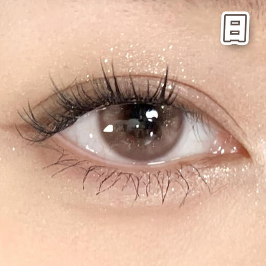 #纯爱战神  粉棕色 14.2mm 8.5基弧【10片装】国产精品 舒适推荐 / 日抛 商品图1