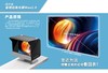 远像光屏MAX2.0 商品缩略图0